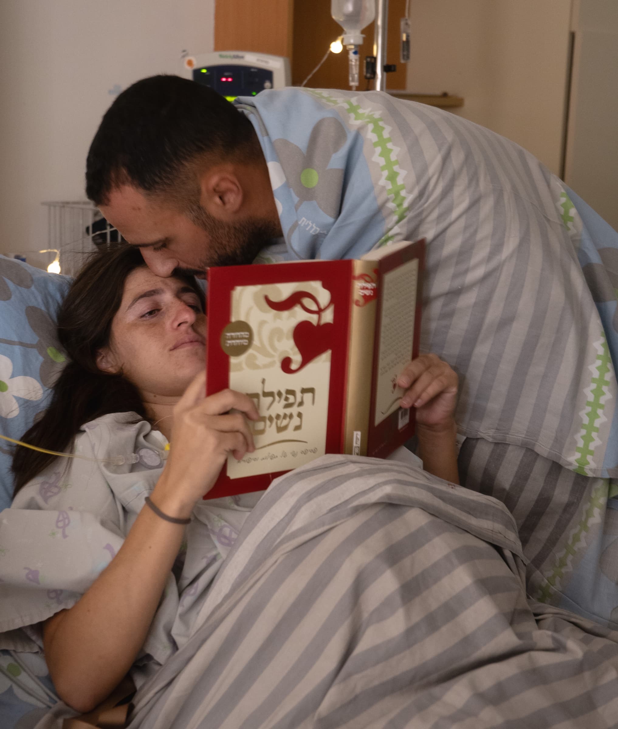 לידה ראשונה — בילינסון — 17